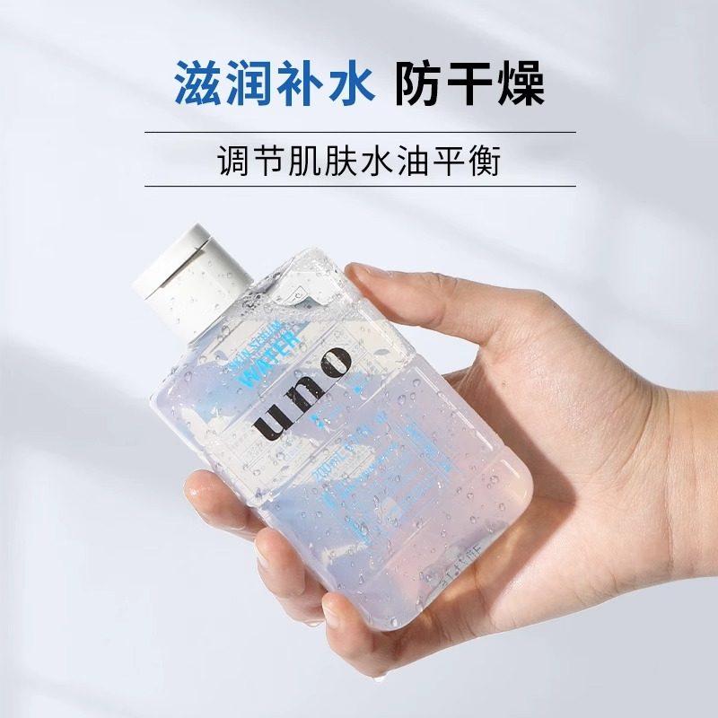 uno男爽肤水护肤补水保湿滋养清爽控油须后水吾诺温和玻尿酸正品,淘宝优惠券,粉丝福利购,淘宝优惠卷