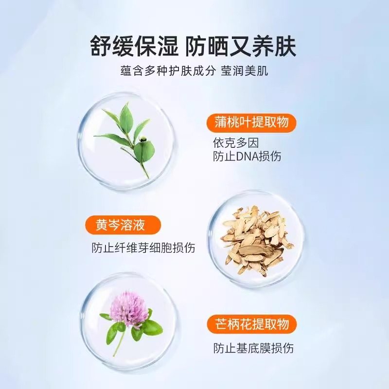 安耐晒防晒霜安热沙女黑清爽面部隔离紫外线SPF50正品[部分临期],淘宝优惠券,粉丝福利购,淘宝优惠卷