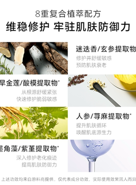 德国babor精华紧致修护