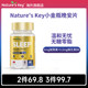 American NatureKey Melatonin Flash Sleep Gummy Tablets Official Authentic Ampoule