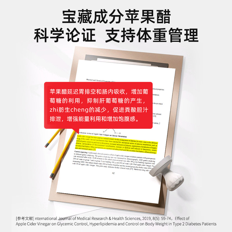  NaturesKey海外海外保健机能软糖