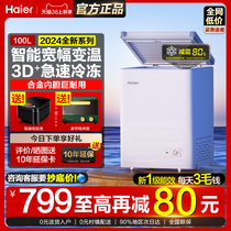 Haier 100 Liter Small Freezer Home Small Freezer Commercial Large Capacity Horizontal Frozen Refrigerated Cabinet Without Frost