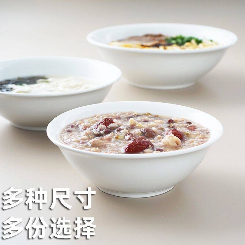 陶瓷碗商用餐饮店陶瓷面碗商用面馆大碗豆浆碗早餐店商用酒席餐具