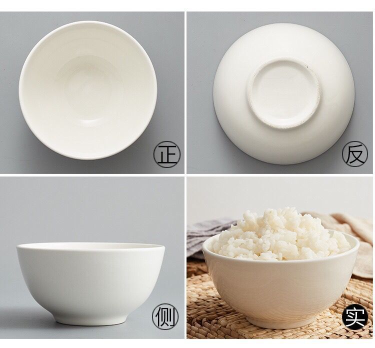米饭碗饭店专用特厚陶瓷碗餐厅专用碗小白碗商用餐饮店酒店罗汉碗