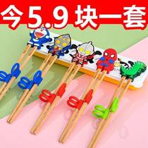Childrens chopsticks training chopsticks 3 years 4 A section Two-section baby practice learning 6 children Home cutlery suit Boy 2