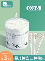 Baby cotton swab Ear Baby Special Dig Ear Spoon Newborn Toddler Ears Nose Shit Tiny Head Cotton Stick Double Head