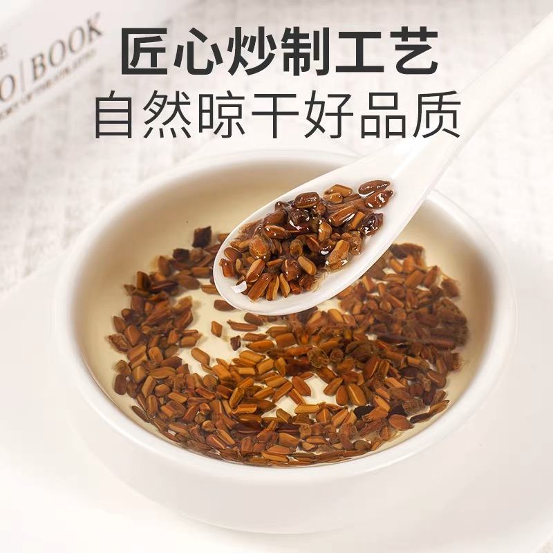 决明子泡茶决明子茶正品旗舰店炒熟决明子茶散装配菊花组合袋装-图0