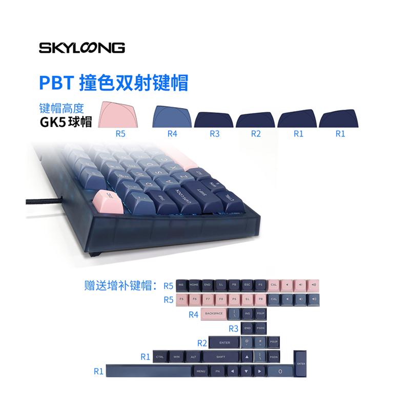 SKYLOONG GK980分裂空格键盘RGB背光热拔插3模无线机械键盘机械轴-图3