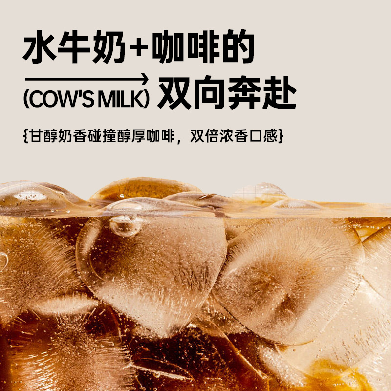 皇氏水牛拿铁咖啡饮料200ml*10盒 插管即饮免冲饮品整箱