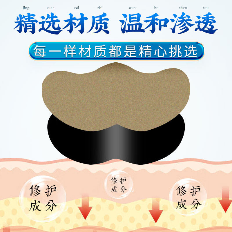 白云山艾草鼻通贴儿童通气鼻贴鼻塞通鼻神器鼻贴过敏性鼻成人炎贴,淘宝优惠券,粉丝福利购,淘宝优惠卷