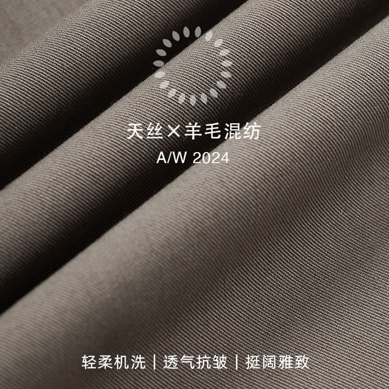 VESCORTT羊毛天丝混纺WOOLMAX™ 可机洗 秋款简约翻领夹克外套男 - 图1
