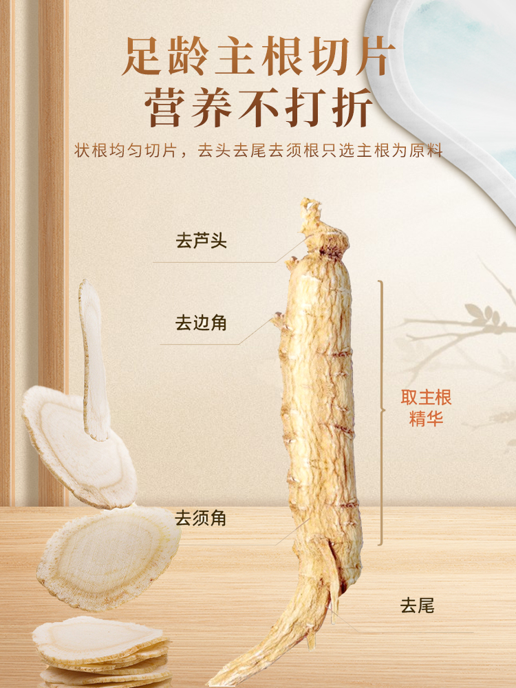  阿里健康大药房西洋参