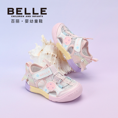 百丽童鞋26夏季新款女童学步鞋女宝美人鱼包头学步凉鞋宝宝休闲鞋