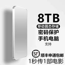 HP 8T ultra-thin mobile hard drive 4T high speed 2000GB large capacity 1t hard disk mobile phone computer solid-state deposit