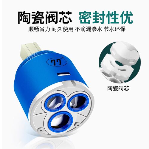 台湾久久进口陶瓷阀芯厨房冷热水龙头阀芯混水开关调节阀芯配件用 - 图2