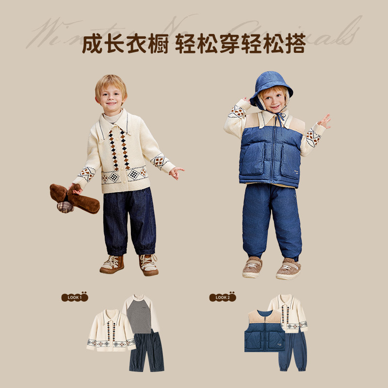 UCNOO与虫儿童翻领开衫毛衣2024秋季新款男童女童柔软针织外套