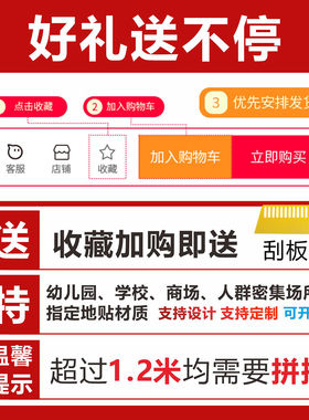 笑脸地贴PVC防水耐磨防滑可移除