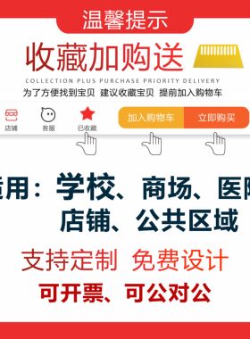 彩虹跑道地贴走廊引流耐磨可移除