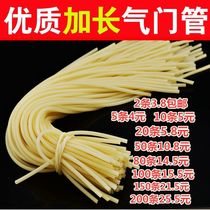 Valve Core Rubber Tube Old bike tires Steam door Mouth rubber Chicken Sausage Small Rubber Band Wheelchair English-style Mouth Chicken Leather