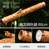 Натуральный кальян из провинции Юньнань, бамбуковый большой старомодный мундштук