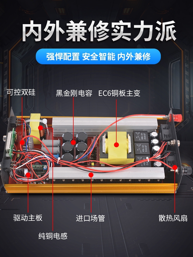 正品88大功率逆变机头进口大管浮力吸王12v升压电源电瓶转换器噐 - 图2