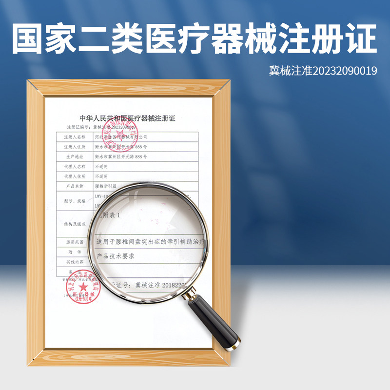 罗脉医用充气护腰带腰间盘突出保暖男女士腰肌劳损腰托腰椎牵引器