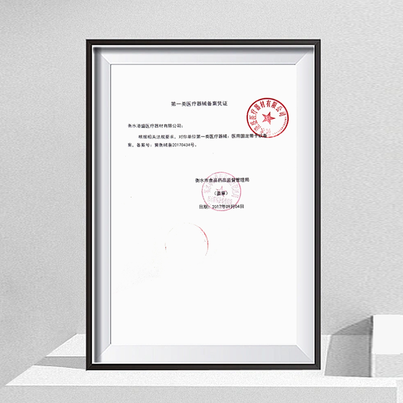 塔罗骨盆矫正带束缚带孕妇产后收胯提臀胯骨前倾矫正辅助用收腹带 - 图1