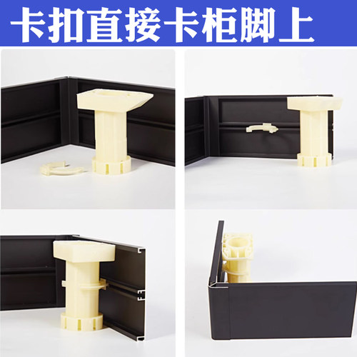 厨房橱柜专用铝合金踢脚线踢脚线踢脚板表面均匀挡板踢脚8/9/10cm - 图2