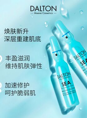 德海顿毛孔回春套组清洁紧致