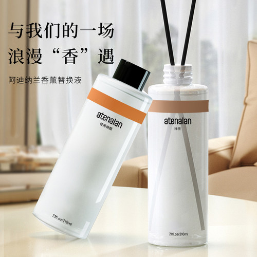 阿迪纳兰香薰补充液210ml酒店禅茶精油香水车载家用香氛 - 图1