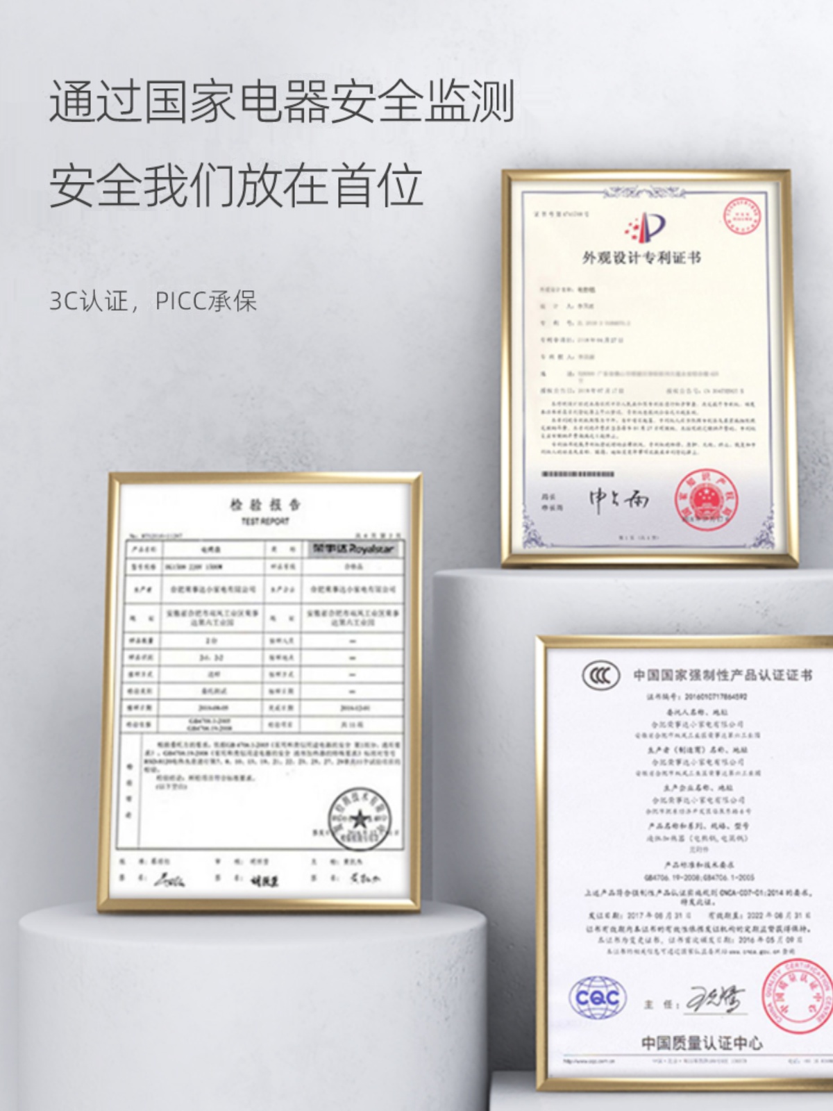  俞兆林纺马电热毯