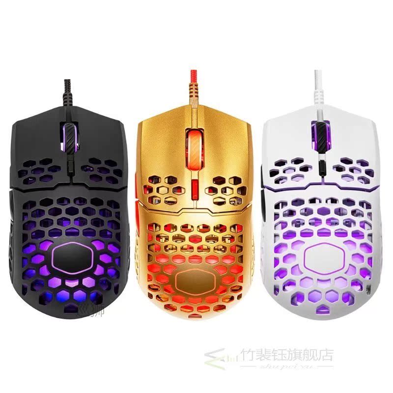 MM711 Honeycomb Shell Gaming Mouse 16000 DPI Pixart PMW 3389 - 图0