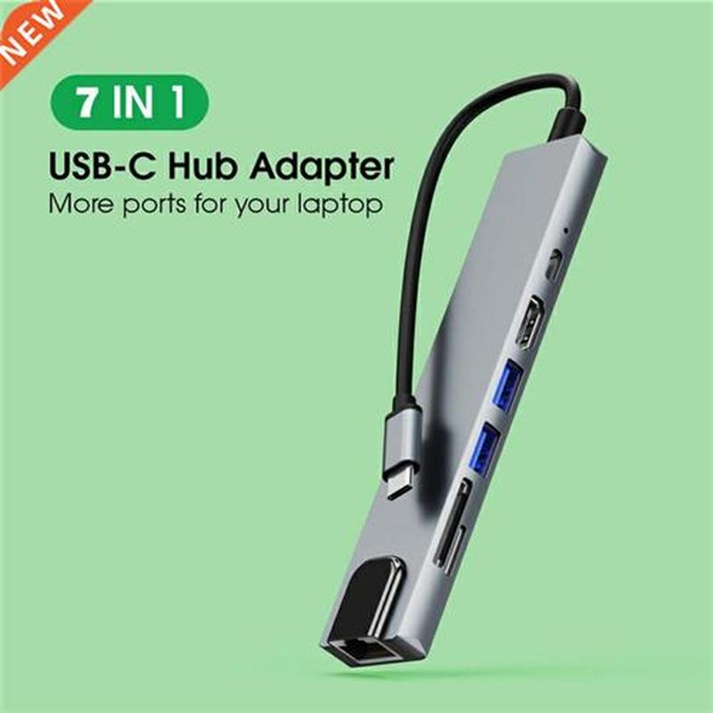 USB C Hub 7 In 1 Type C To 100M Network Card Adapter with RJ-图0