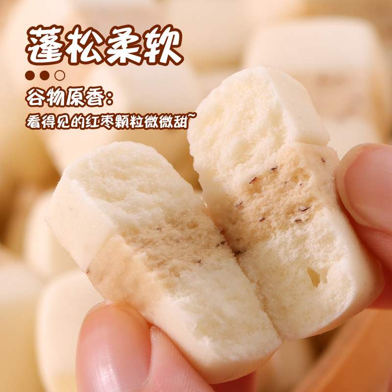 山药红枣小馒头没有白砂糖没有鸡蛋儿童营养早餐纯手工刀切面食