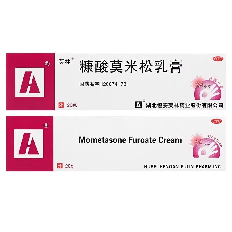芙林糠酸莫米松乳膏皮肤瘙痒湿疹神经性异位性皮炎正品官方旗舰店