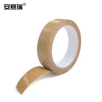 Anseery Kraft Paper Adhesive Tape Seal Case Adhesive Paper Environmental Protection Paper Adhesive Tapes 2 4cm x 18m (12