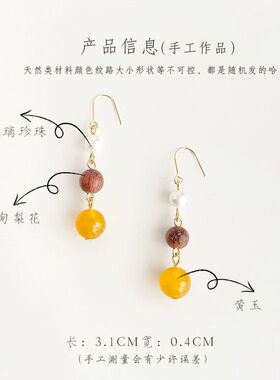 度春秋~国风原创手作复古花梨木耳环天然石古风文艺耳钩国风耳饰