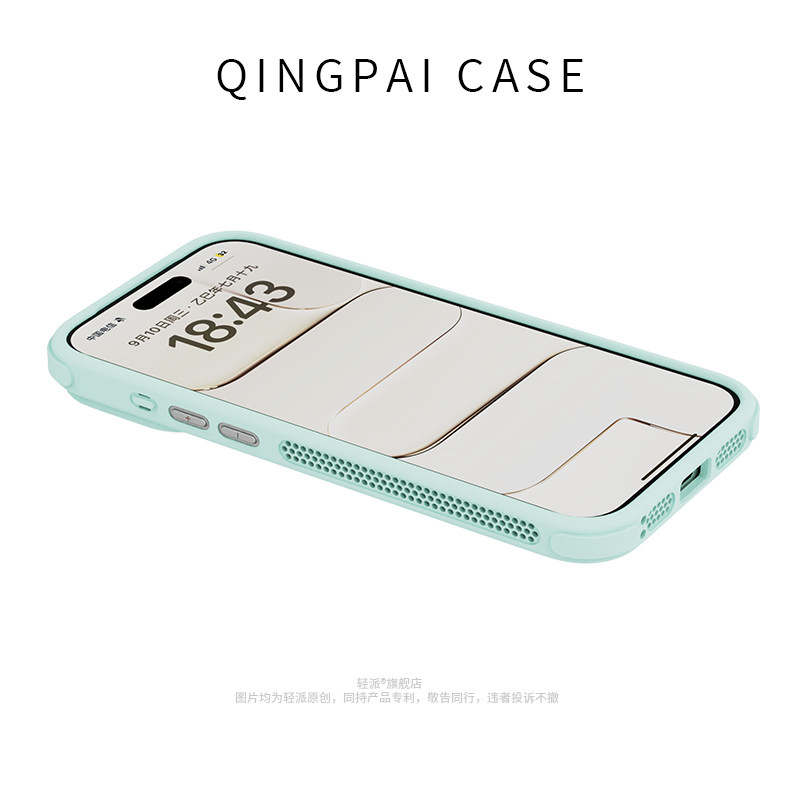 轻派 自带镜头膜边框散热磁吸壳适用苹果17promax手机壳iphone17air新款16pro女款13简约纯色高级感全包硬壳,淘宝优惠券,粉丝福利购,淘宝优惠卷