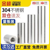 Ultra-M head 5ERZMM6M810 stainless gold steel double head internal thread cylindrical pin two with hole support column connecting rod guide