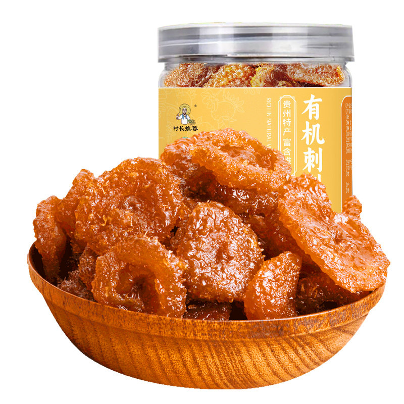 刺梨干官方旗舰店贵州特产正宗有机果脯蜜饯野特生酸甜VC休闲零食,淘宝优惠券,粉丝福利购,淘宝优惠卷