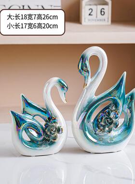 创意家居天鹅软装酒柜装饰摆件结婚礼品客厅壁柜电视柜摆件陶瓷