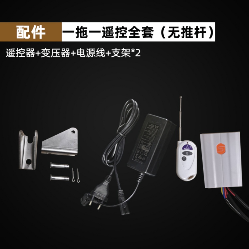 厂电动推杆伸缩杆天窗阁楼灯箱举升器12v24V大推力电缸升降杆遥促 - 图1