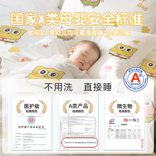 一次性床品四件套A类母婴床单被套枕套酒店旅行神器加厚被套用品 - 图0