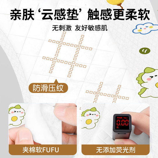 一次性马桶垫坐垫套旅行酒店产妇加厚全覆盖旅游必备专用独立包装