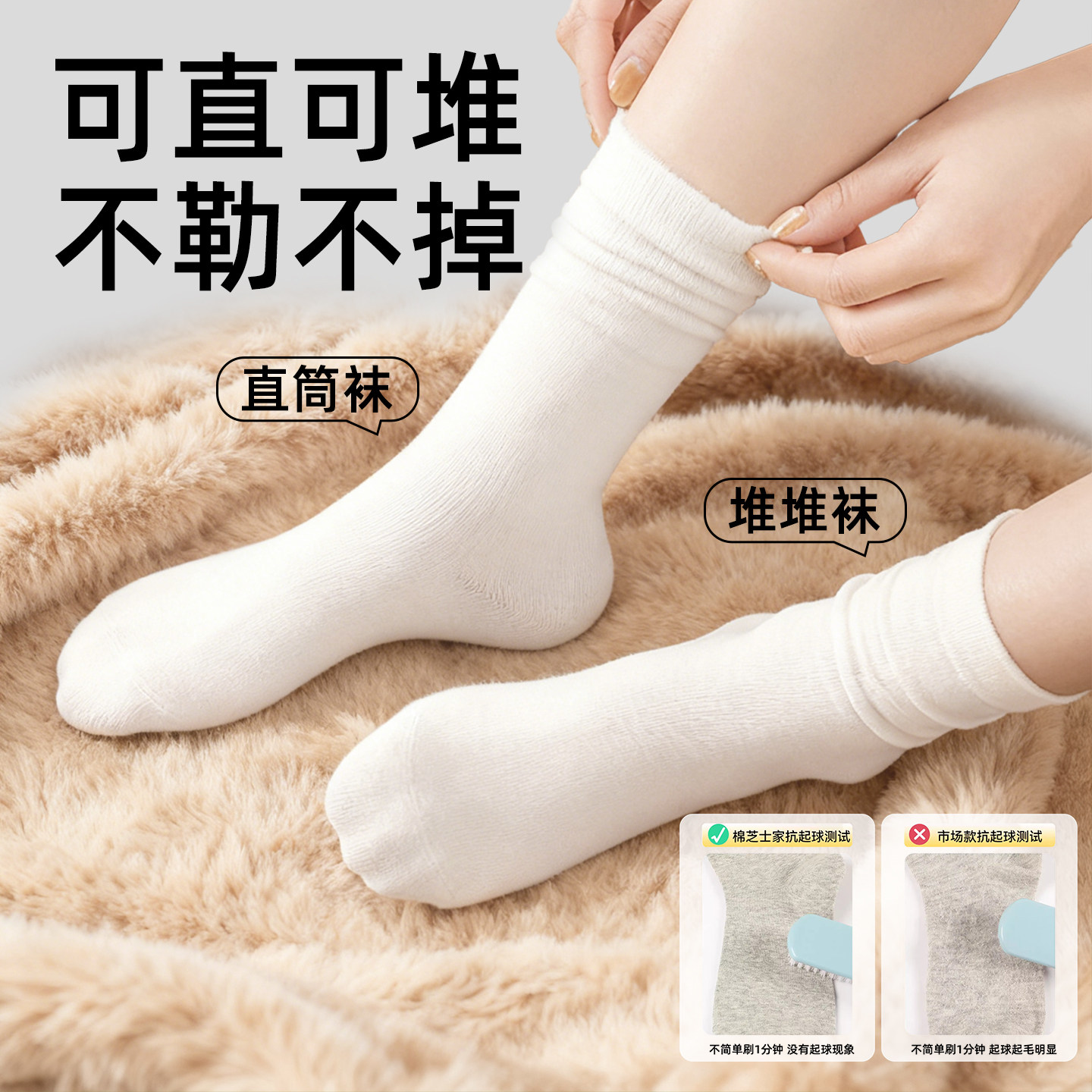 一次性袜子女秋冬加厚棉袜日抛旅行堆堆袜中长筒袜女士防臭免洗,淘宝优惠券,粉丝福利购,淘宝优惠卷