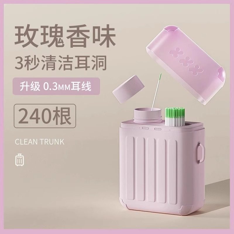  TUROU途柔化妆/美容工具