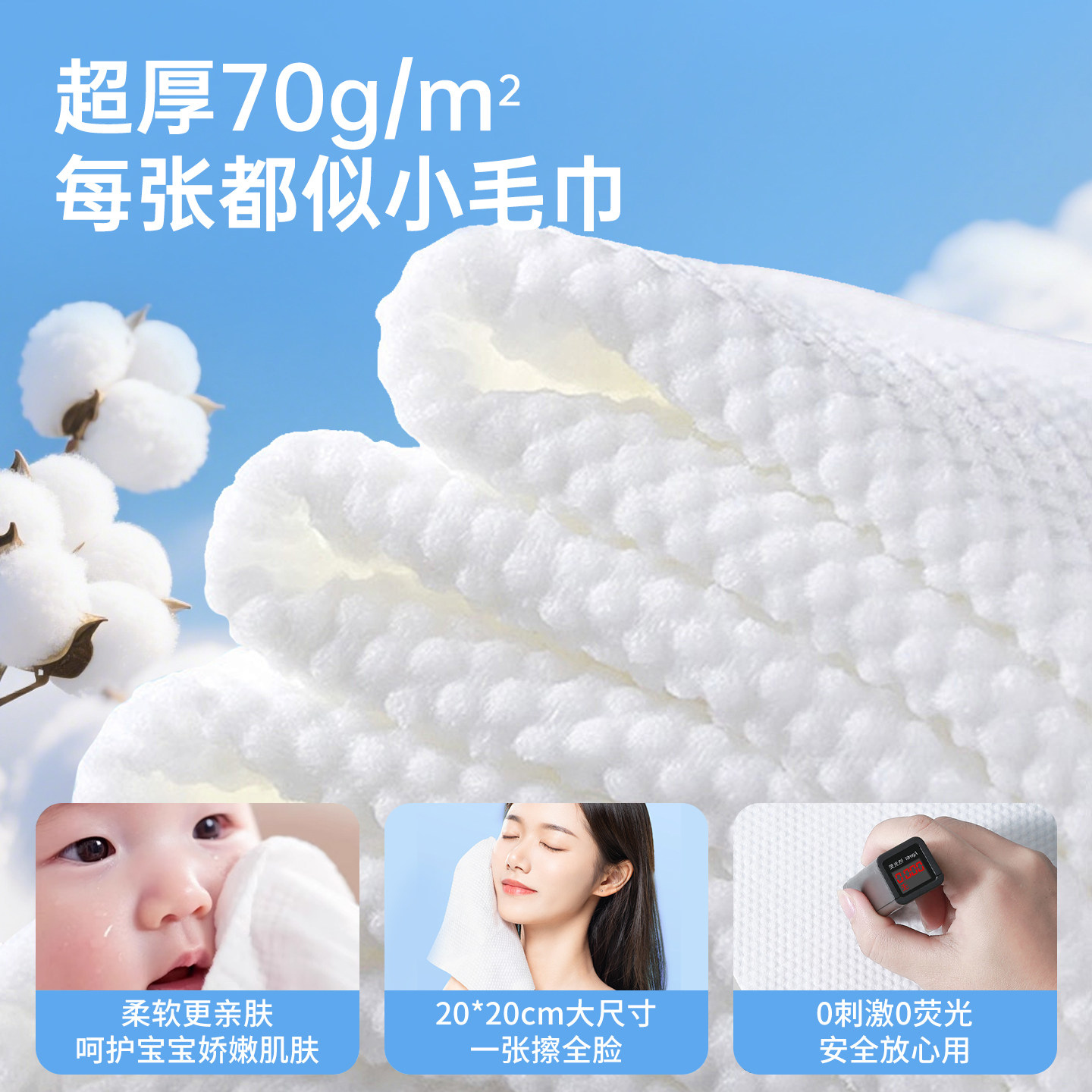 洗脸巾全棉一次性棉柔巾婴儿擦脸巾壁挂式加大加厚纯棉母婴洁面巾,淘宝优惠券,粉丝福利购,淘宝优惠卷