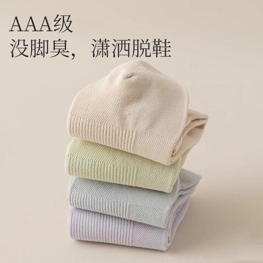 一次性袜子女夏季薄款即弃袜纯棉旅行日抛男女通用吸汗防臭防脚气