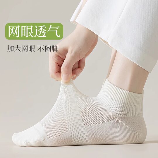 一次性袜子女夏季薄款即弃袜纯棉旅行日抛男女通用吸汗防臭防脚气