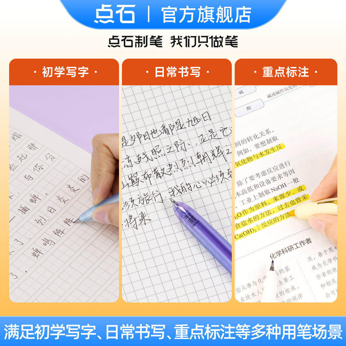 Dianshi time and space cabin atmosphere stationery set gift box quick-drying black technology gel pen primary and secondary school students exam black pen boys and girls souvenir 338E